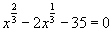 Gleichung