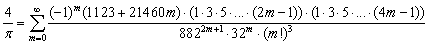 PI1