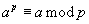 Fermat